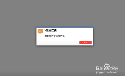 AnyDesk免费版怎么操控