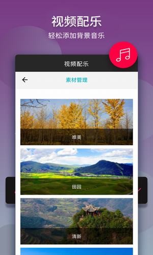 名优馆 破解下载网址进入APP截图