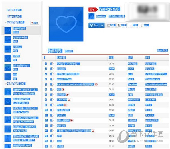 QQ音乐怎么导入网易云音乐歌单 网易云歌单导入QQ音乐教程