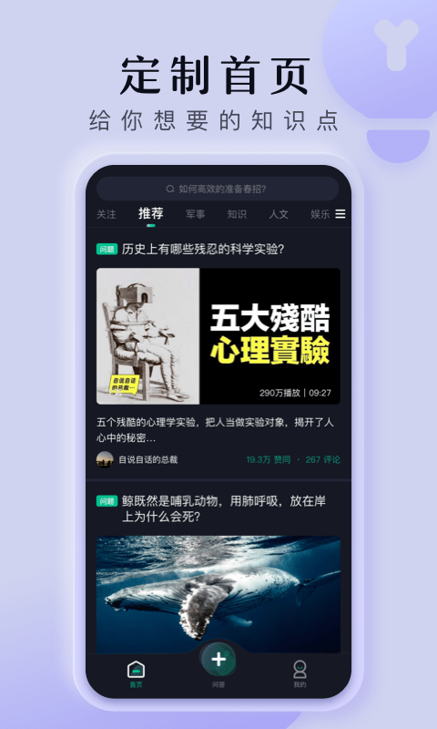 懂视频无广告版APP截图