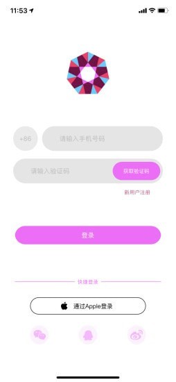 硬糖少女303APP截图