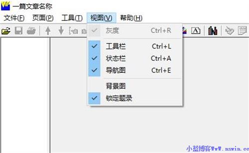 维普浏览器使用方法