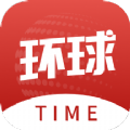 环球TIME