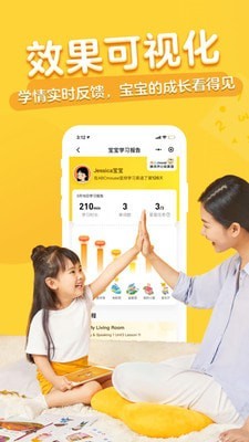 abc老鼠英语APP截图