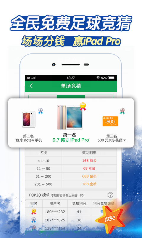 江西福彩app下载v1.2.3 安卓版