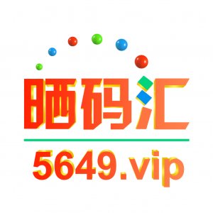 晒码汇金旺旺信箱v1.0 安卓版图标