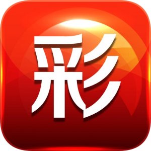 六爻测彩票 v2.5.1 安卓版