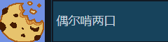 二师兄网14