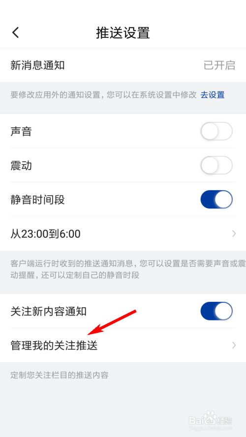 新华社app下载截图15、