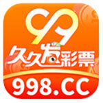 久久发彩票送18元v4.7 安卓版APP图标