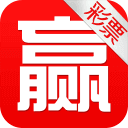 十分彩下载appv4.2.1 安卓版APP图标