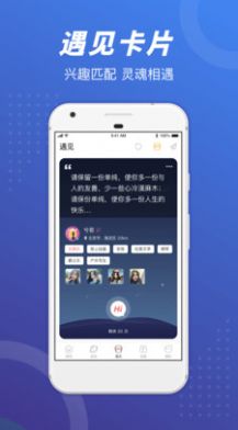 负能靓垃圾桶app