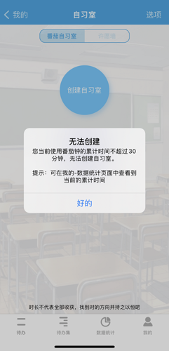 怎么和好友一起学3