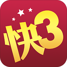 分分快三预测 v1.01 安卓版APP图标