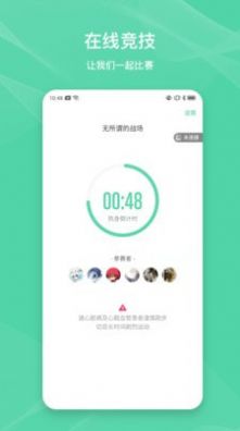 伊尚运动app