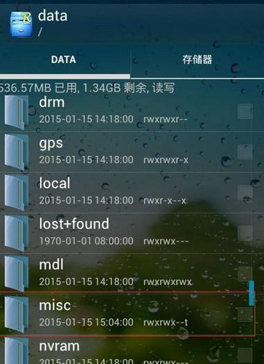 怎么看wifi密码2