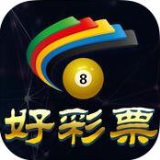 好彩票 v6.2.1 安卓版