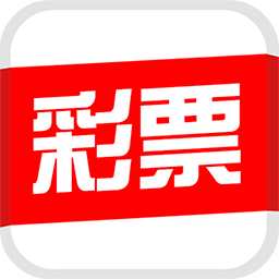 六爻预测彩票 v3.7 安卓版APP图标