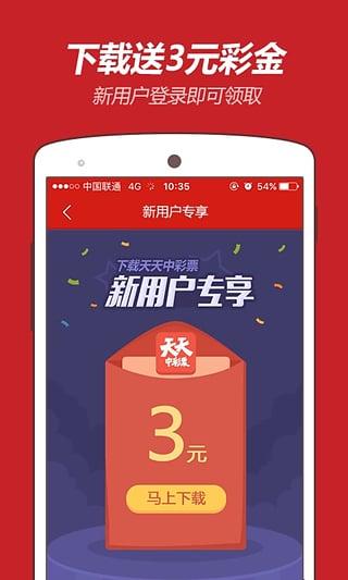 3d布衣图库app v1.2.2 安卓版APP截图