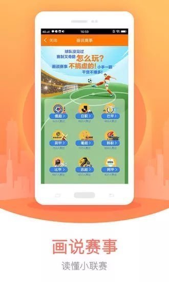 深圳福彩开奖结果v2.0.5 安卓版APP截图