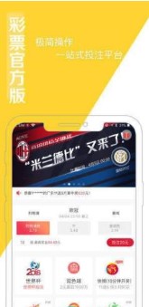 六合图库正版v1.0 安卓版APP截图