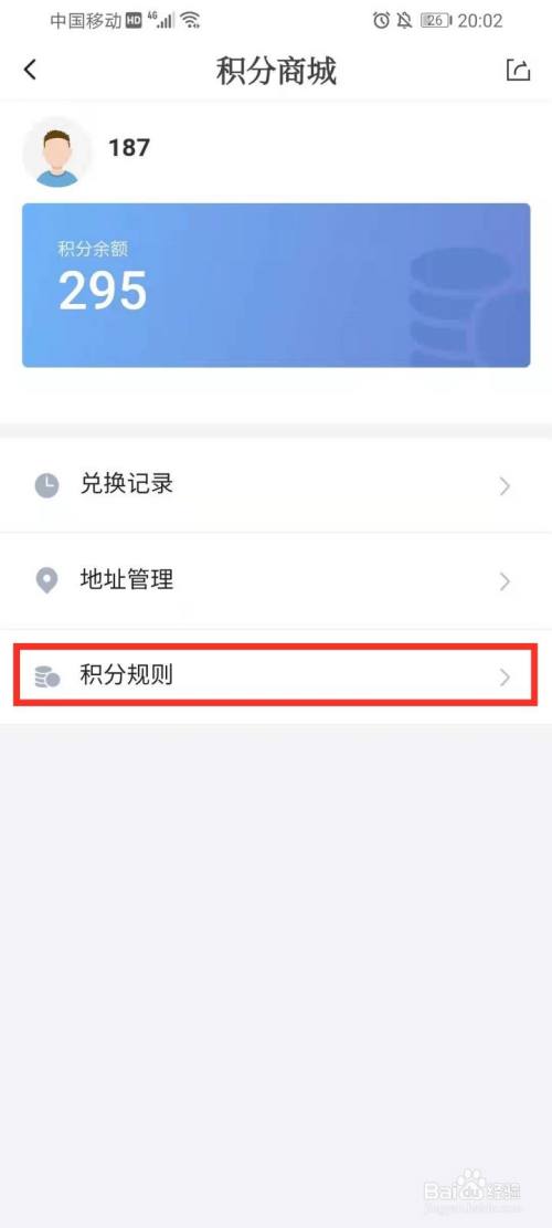 新华社app下载截图9