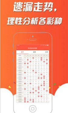 4g娱乐彩票软件v1.1 安卓版