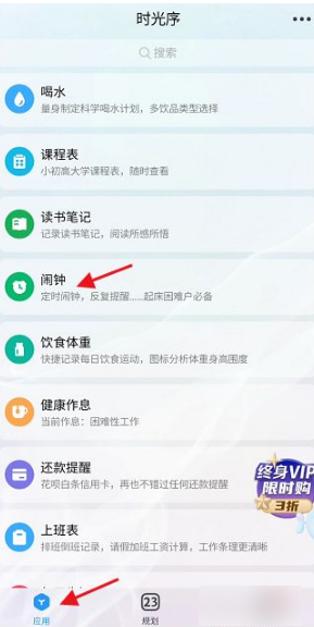 使用攻略19