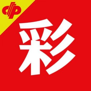 鼎彩彩票 v3.2 安卓版