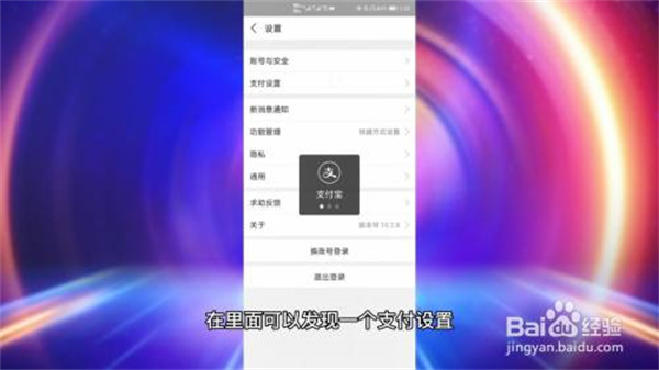 乙方宝如何取消自动续费6