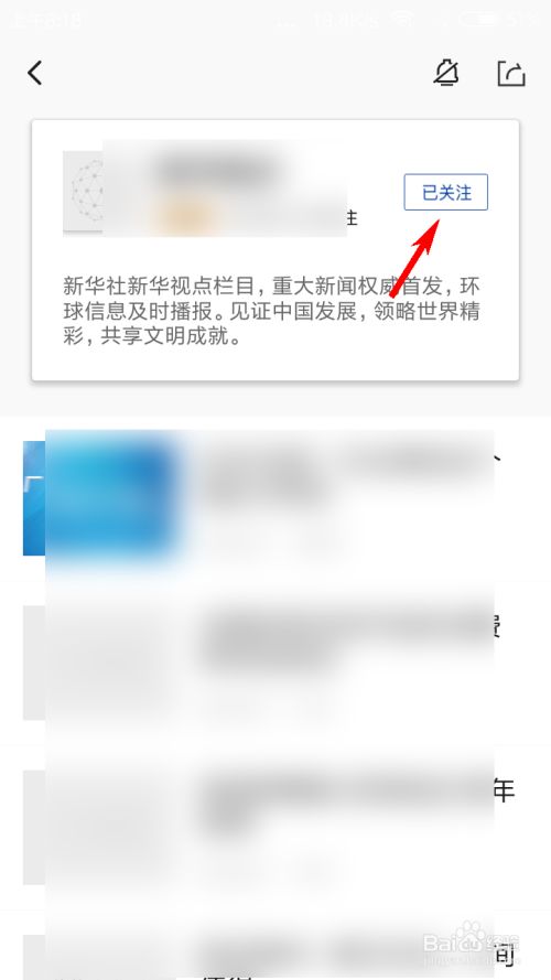 新华社app下载截图17