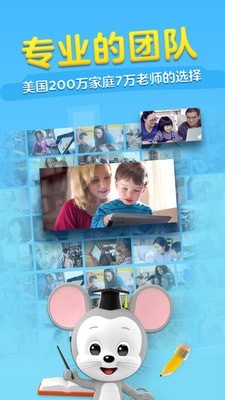 abcmouse学生版APP截图