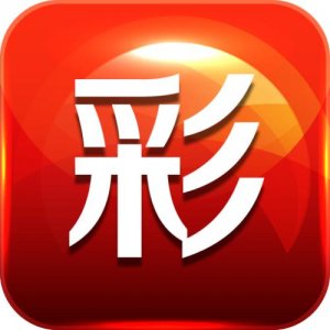 彩票超市v1.0 安卓版