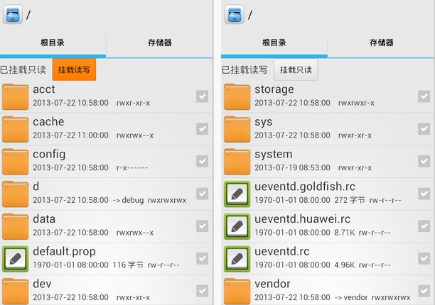 怎么删除系统软件1