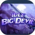 idle big devil手机版手机游戏