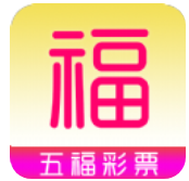 五福彩票软件v1.01 安卓版APP图标