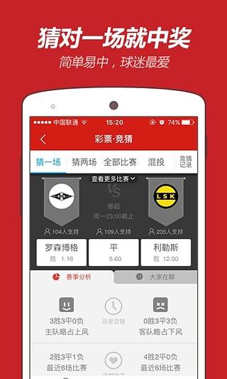 3d布衣图库app v1.2.2 安卓版APP截图