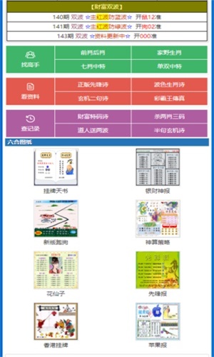 老奇人最新版v1.0 安卓版