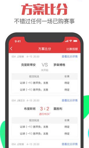 联合彩票走势图v1.0.1 安卓版