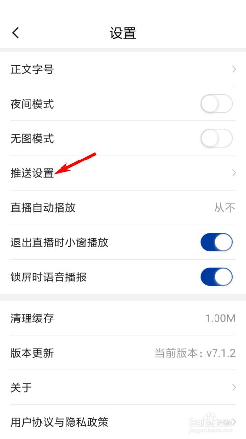 新华社app下载截图14