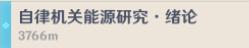 二师兄网2