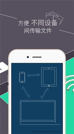 RE文件管理器ROOTAPP截图