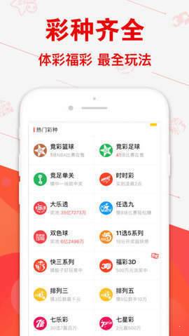 创富图库大全v1.0 安卓版APP截图