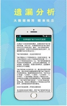 蜀彩宝v1.8.8 安卓版APP截图