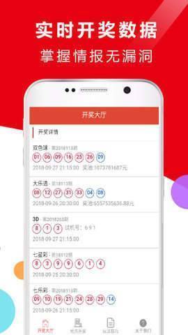 华彩聊天室v9.6.3 安卓版APP截图