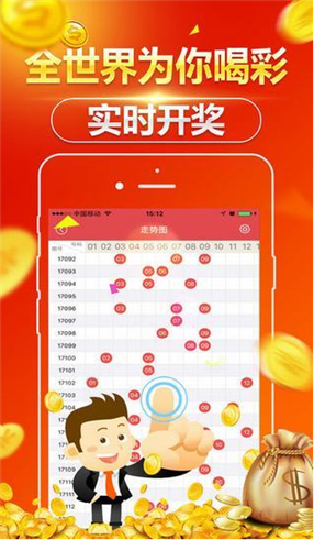 45111彩民高手坛 v1.0 安卓版APP截图