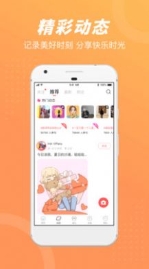 负能靓垃圾桶app