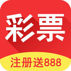 888彩票 v1.0 安卓版