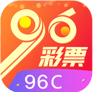 96c彩票 v5.6 安卓版