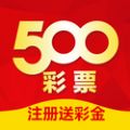 500w彩票 v1.0 安卓版